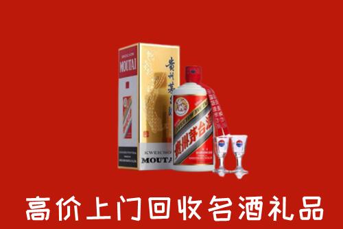 怎么找齐齐哈尔市泰来高价名酒回收店